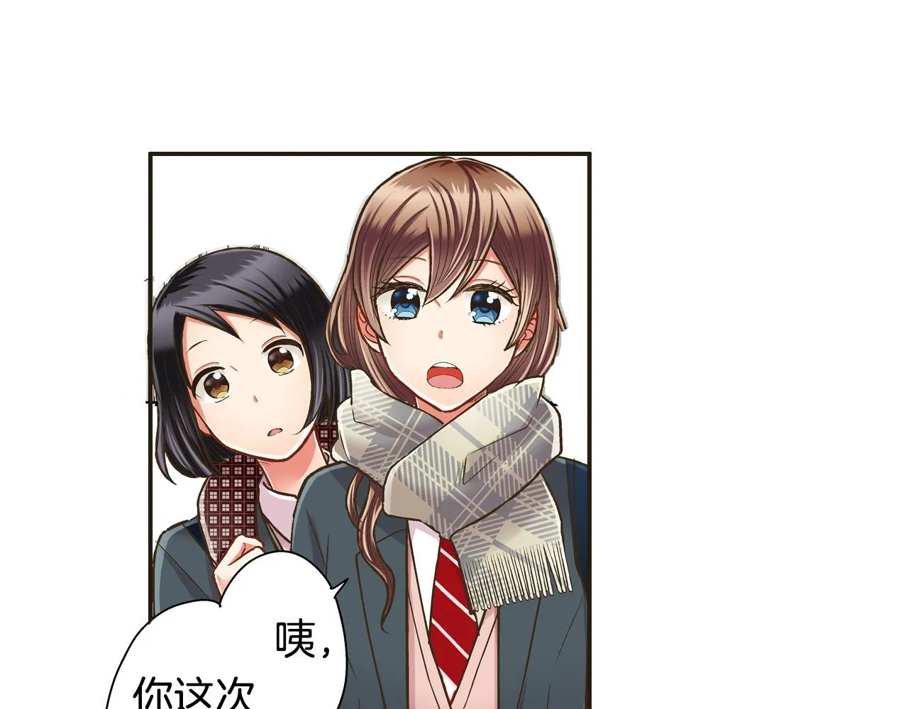 第65话 去哪里过圣诞节呢？10