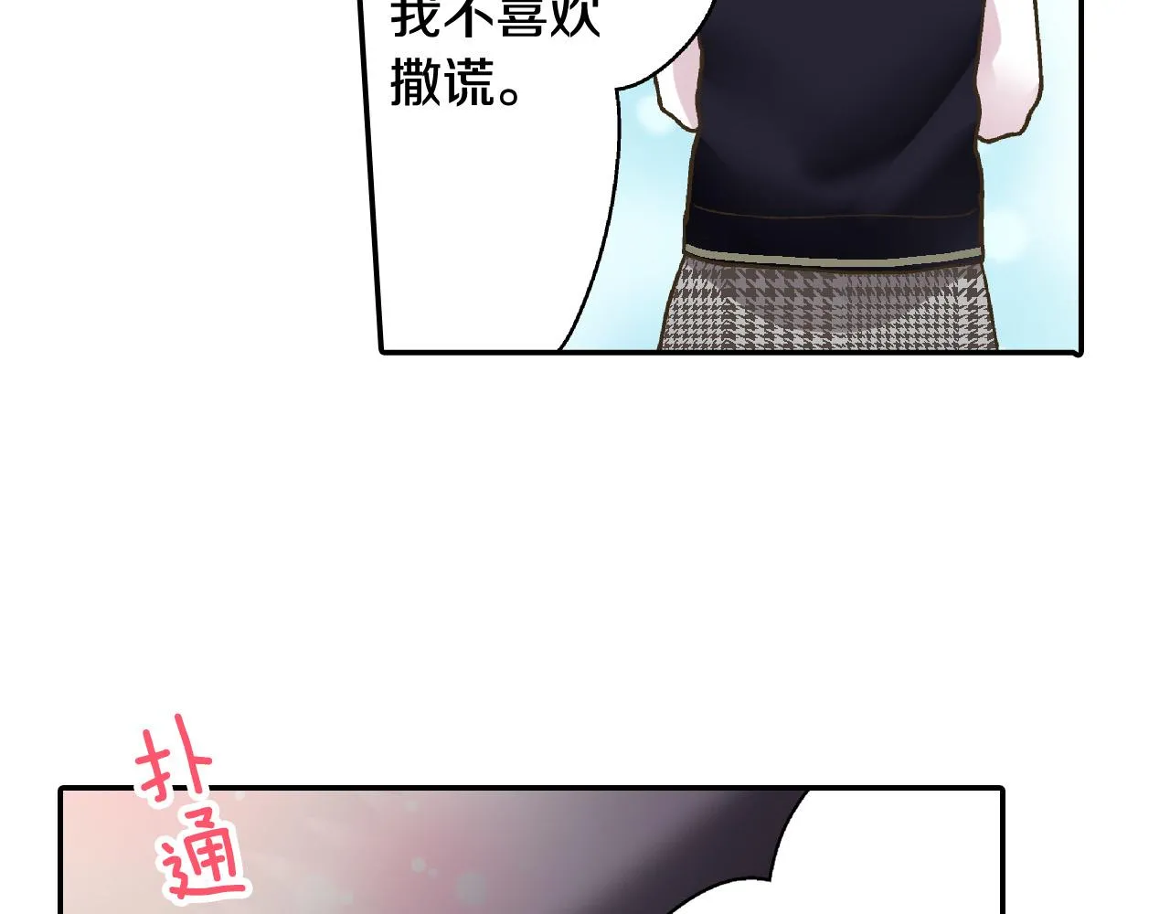 第164话 联系方式56