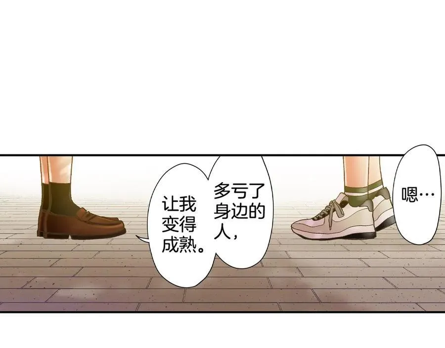 第187话 解开心结8