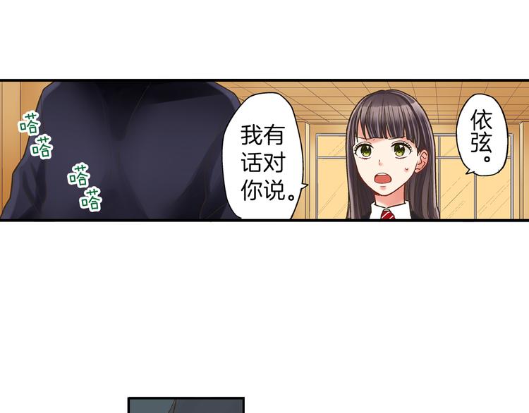 第3话 霸道的要求88