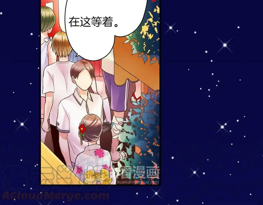 第24话 心中的答案76