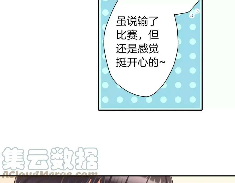 第45话 大家都知道了40
