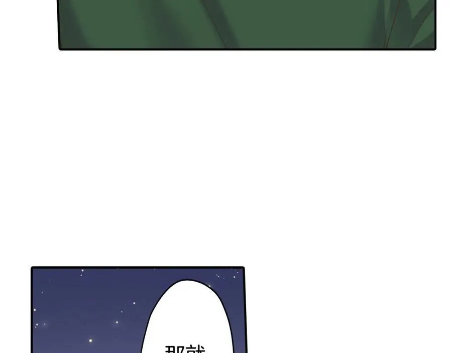 第184话 想跟你在一起74