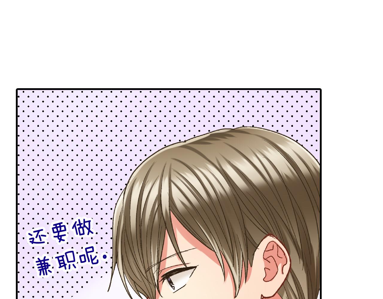 第149话 志愿者活动16