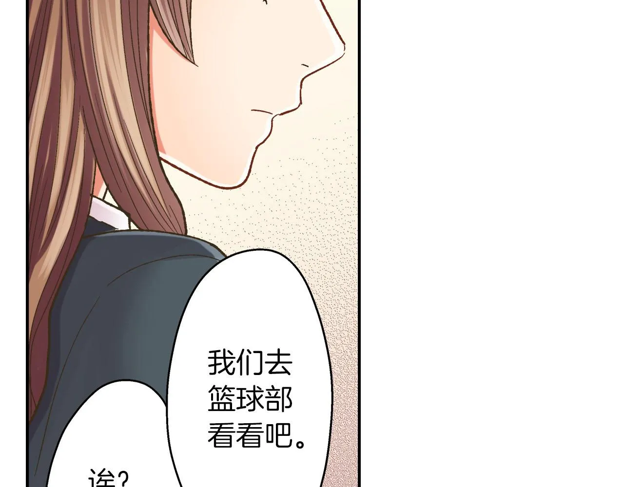 第110话 他的新同学25