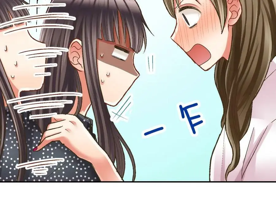 第43话 太纯情了！！99