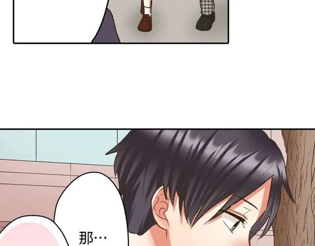 第90话 我比较想要你教我32