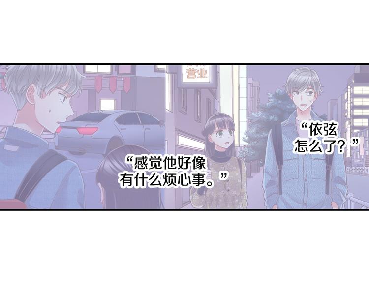 第132话 助攻已上线？24