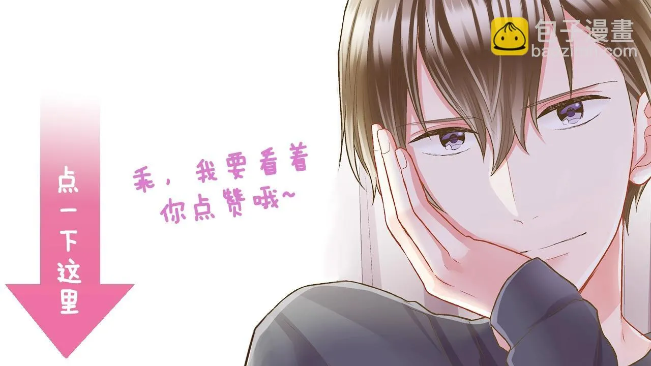 第89话 课后辅导82