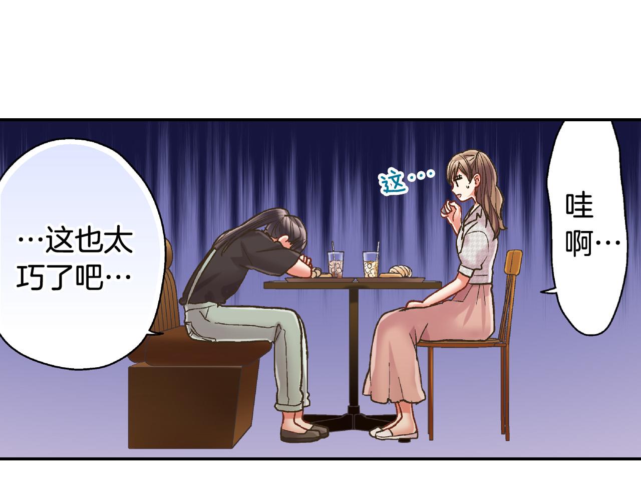 第140话 开导44