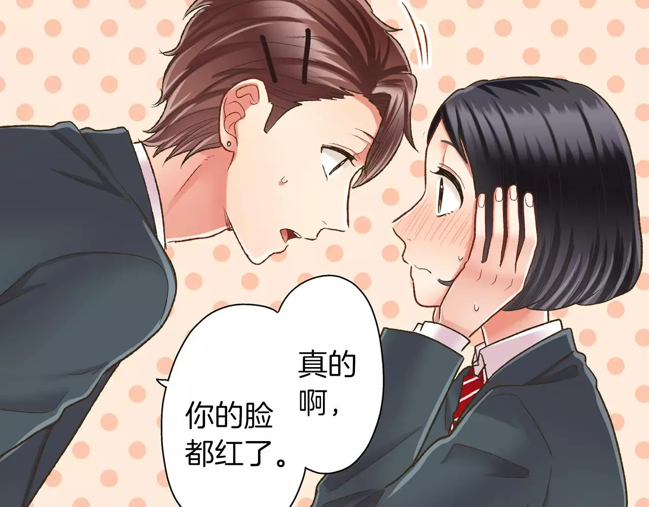 第52话 我想单独相处91