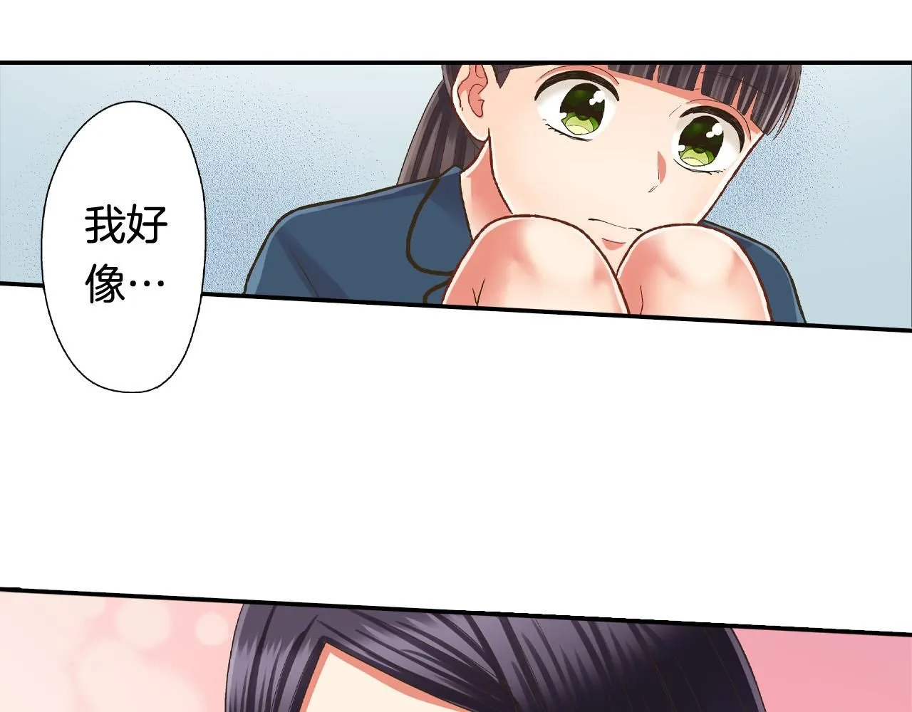第171话 我喜欢他12