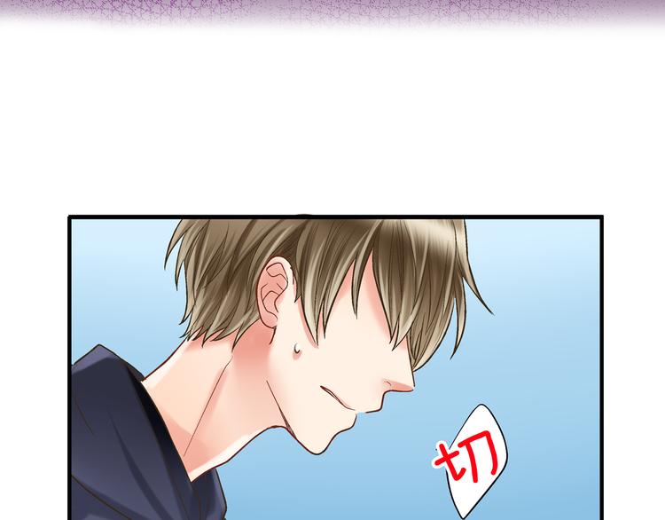 第5话 不准离开我的身边56