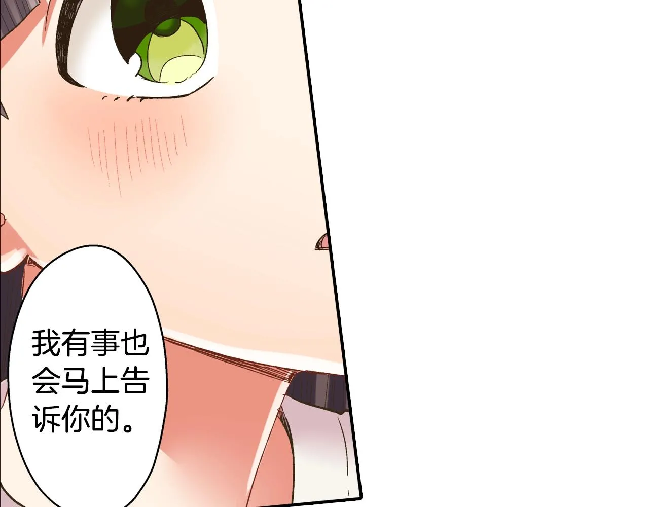 第107话 补习班48
