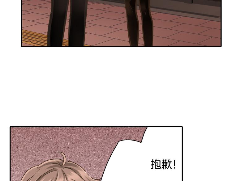 第132话 助攻已上线？35