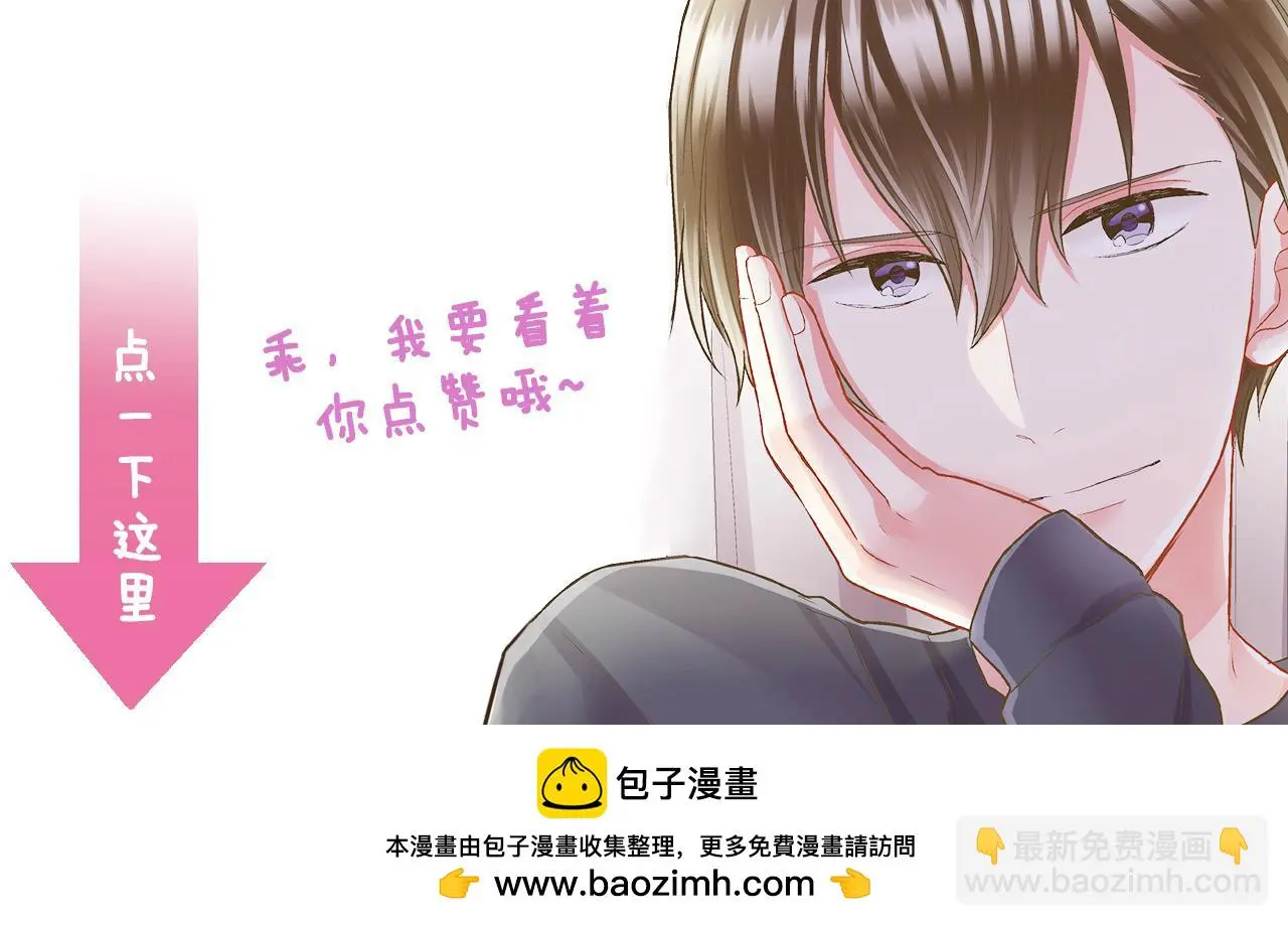 第175话 吃醋93