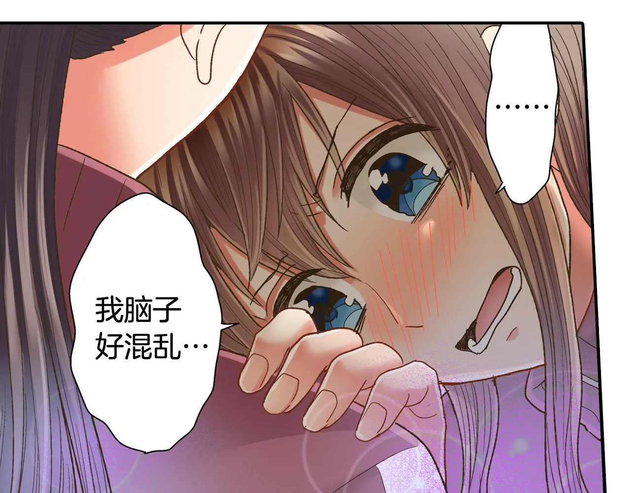 第120话 去提分手71