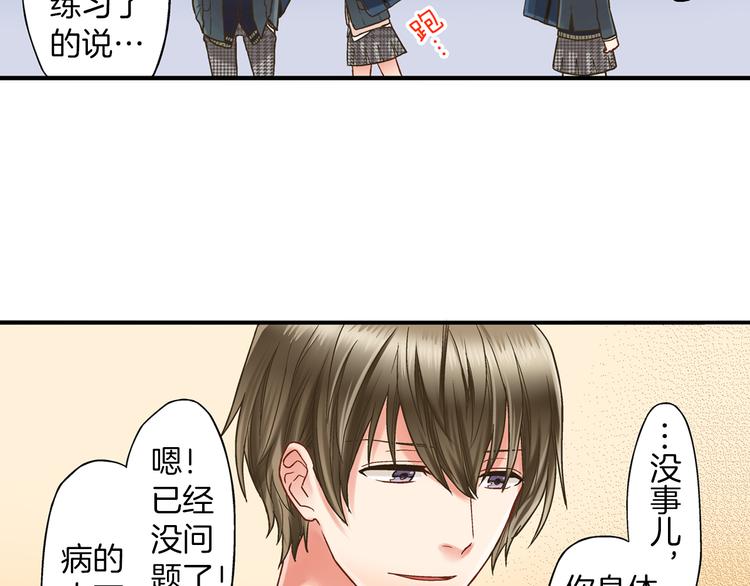 第4话 传说中的小姐妹欺凌团？59