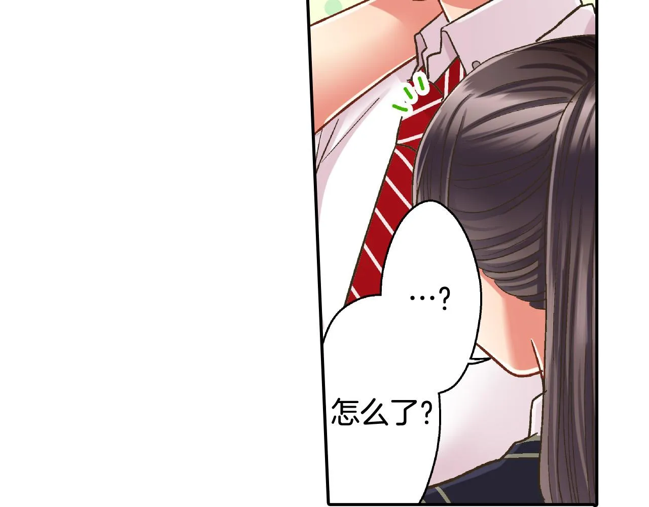第165话 组队约会！29
