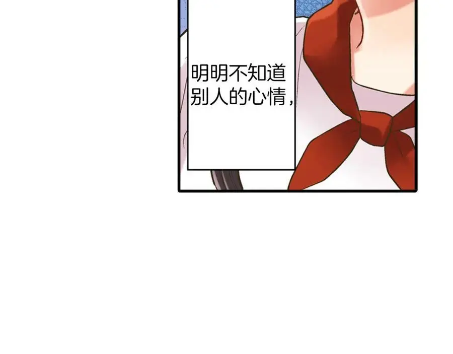 第15话 我们一起去游乐园吧！147