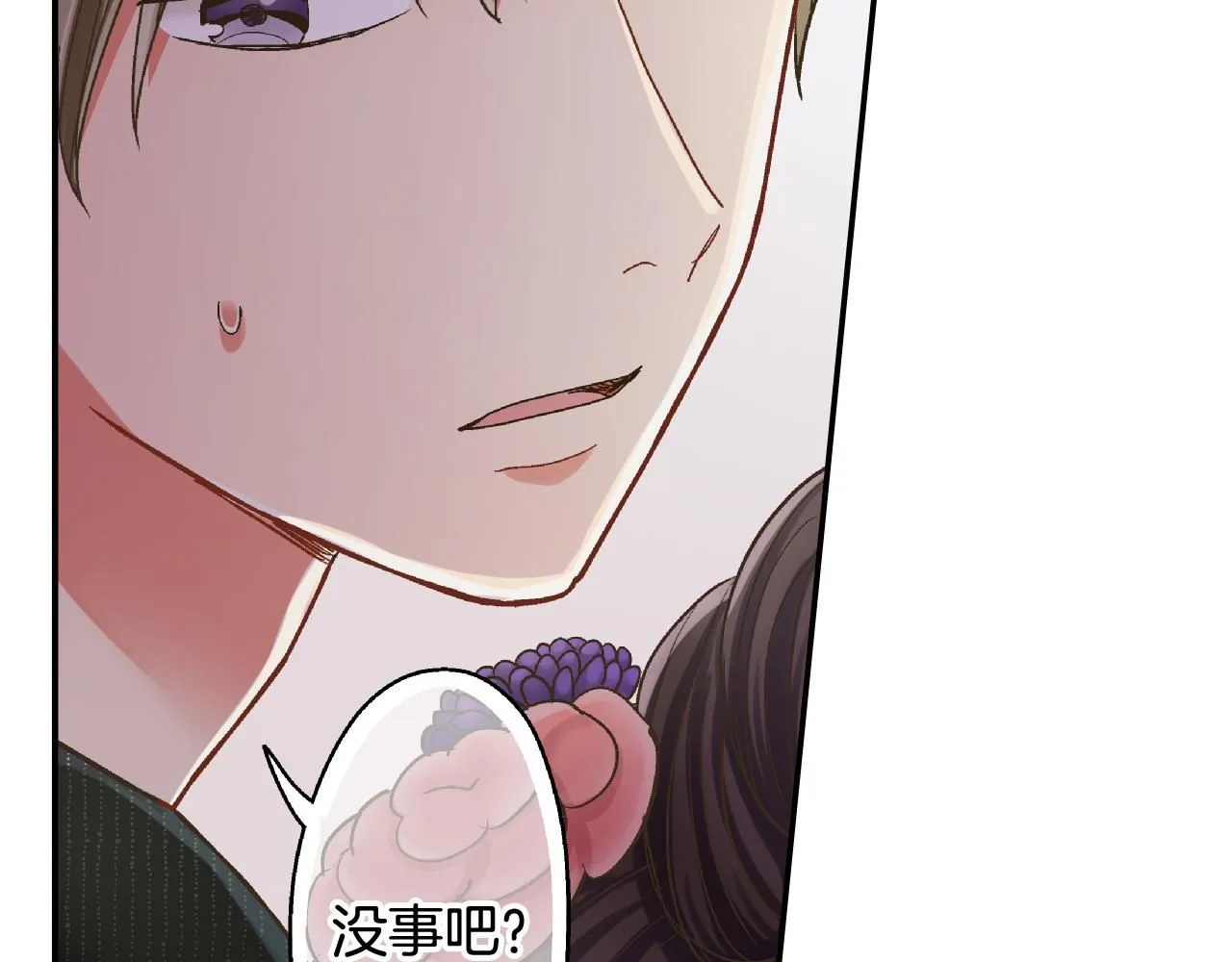 第166话 分开约会18