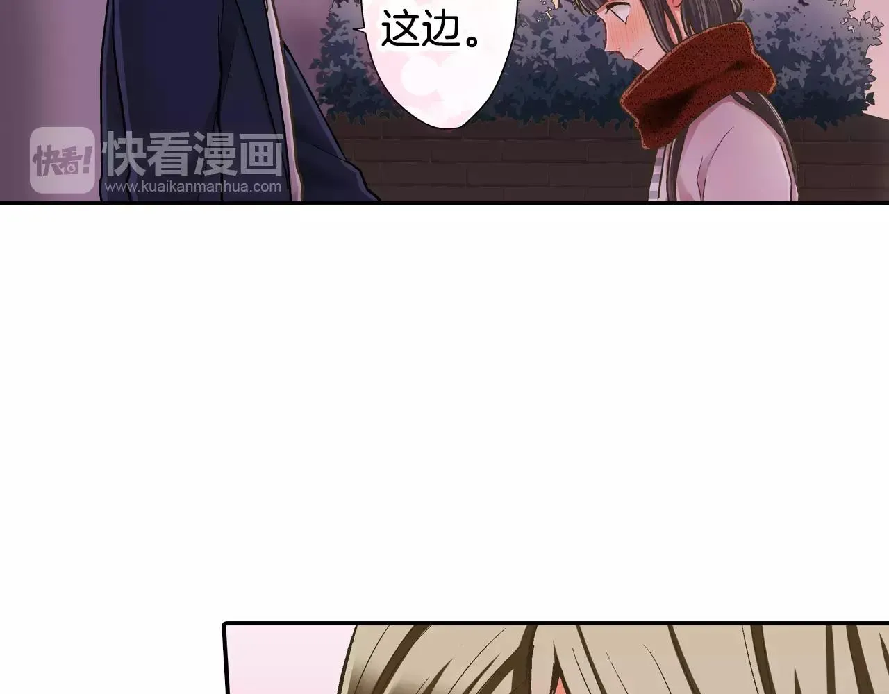第57话 珍贵的礼物25