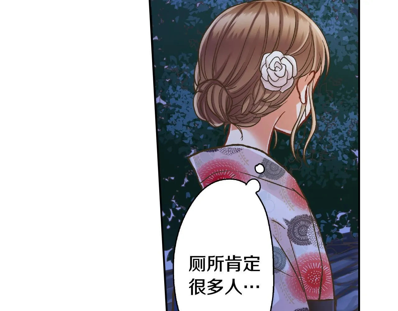 第167话 学妹来找茬10