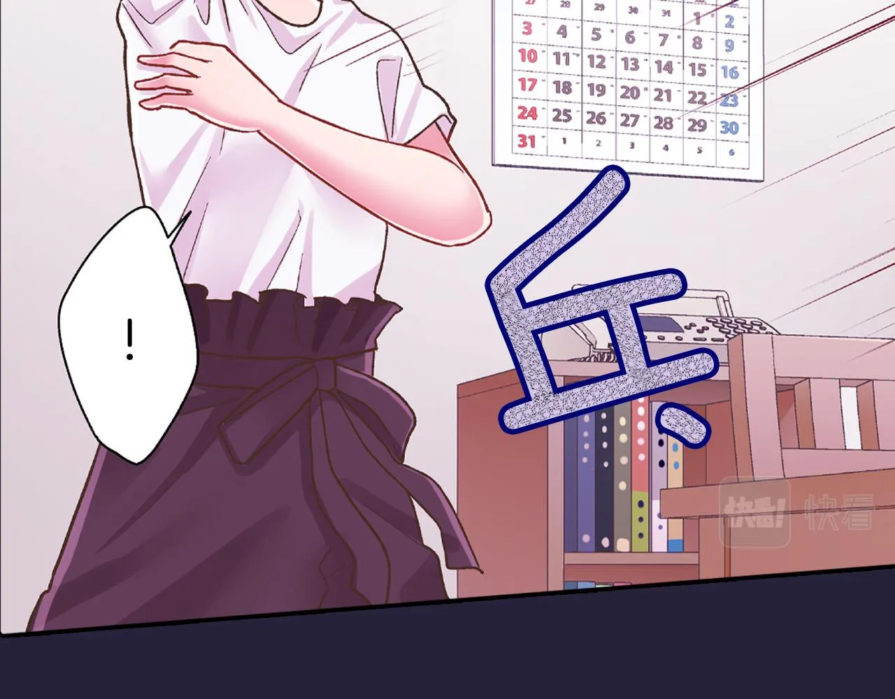 第164话 联系方式10