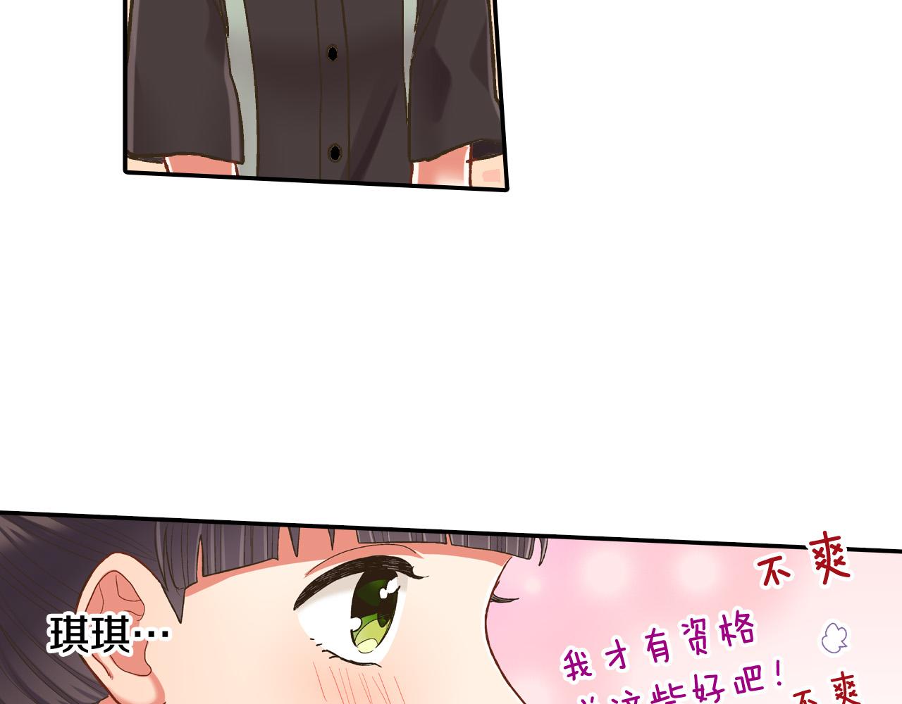 第140话 开导36