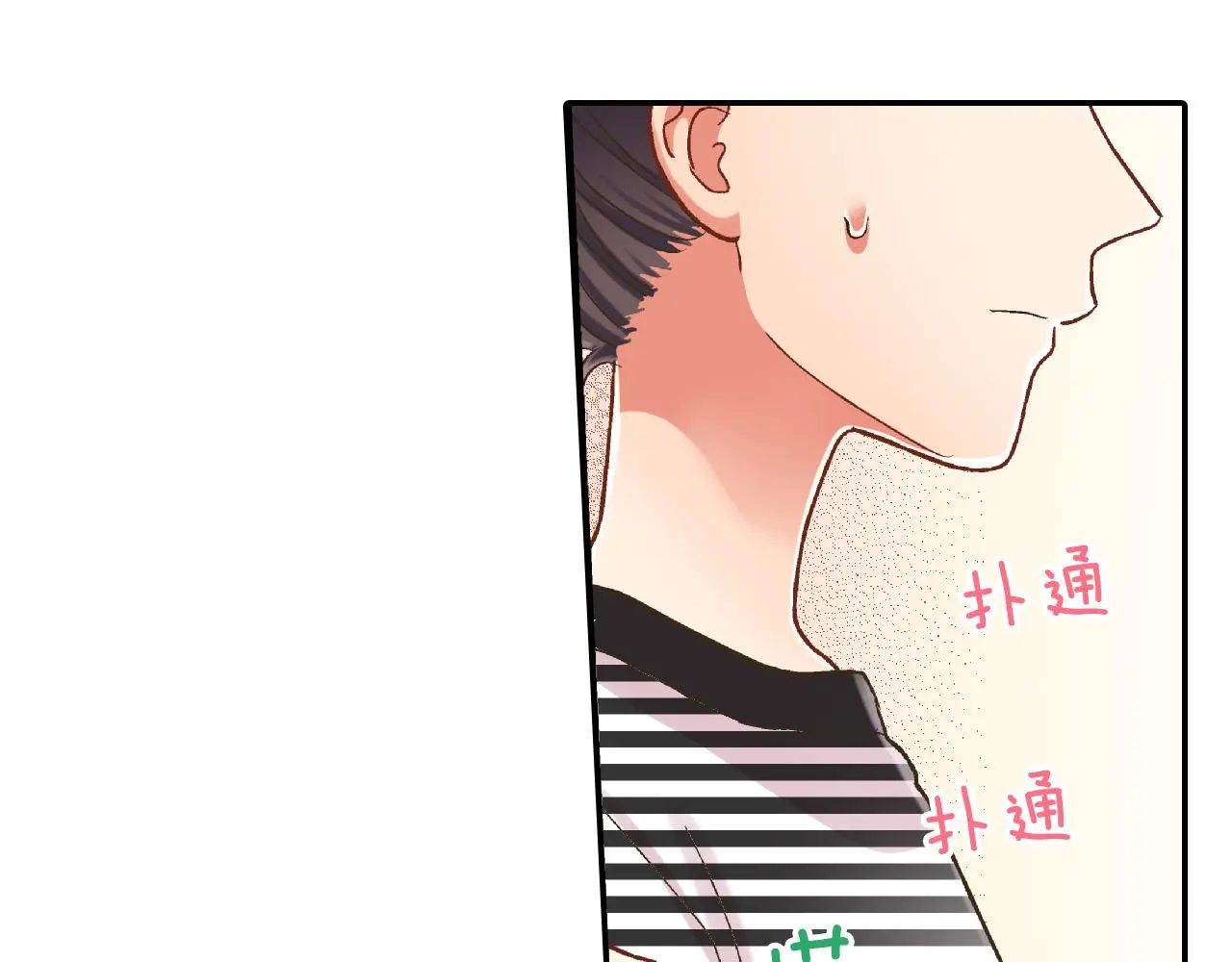 第159话 贴面礼57