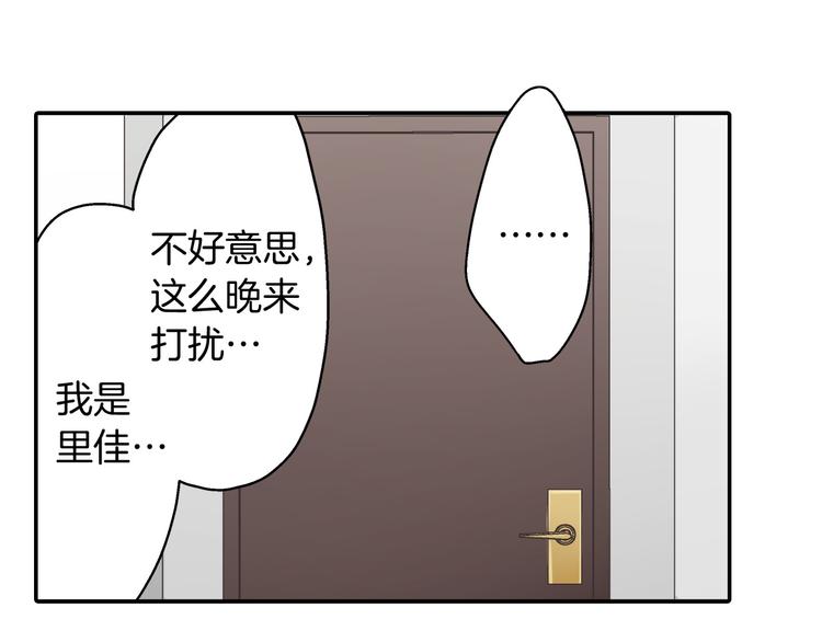 第130话 深夜谈心36