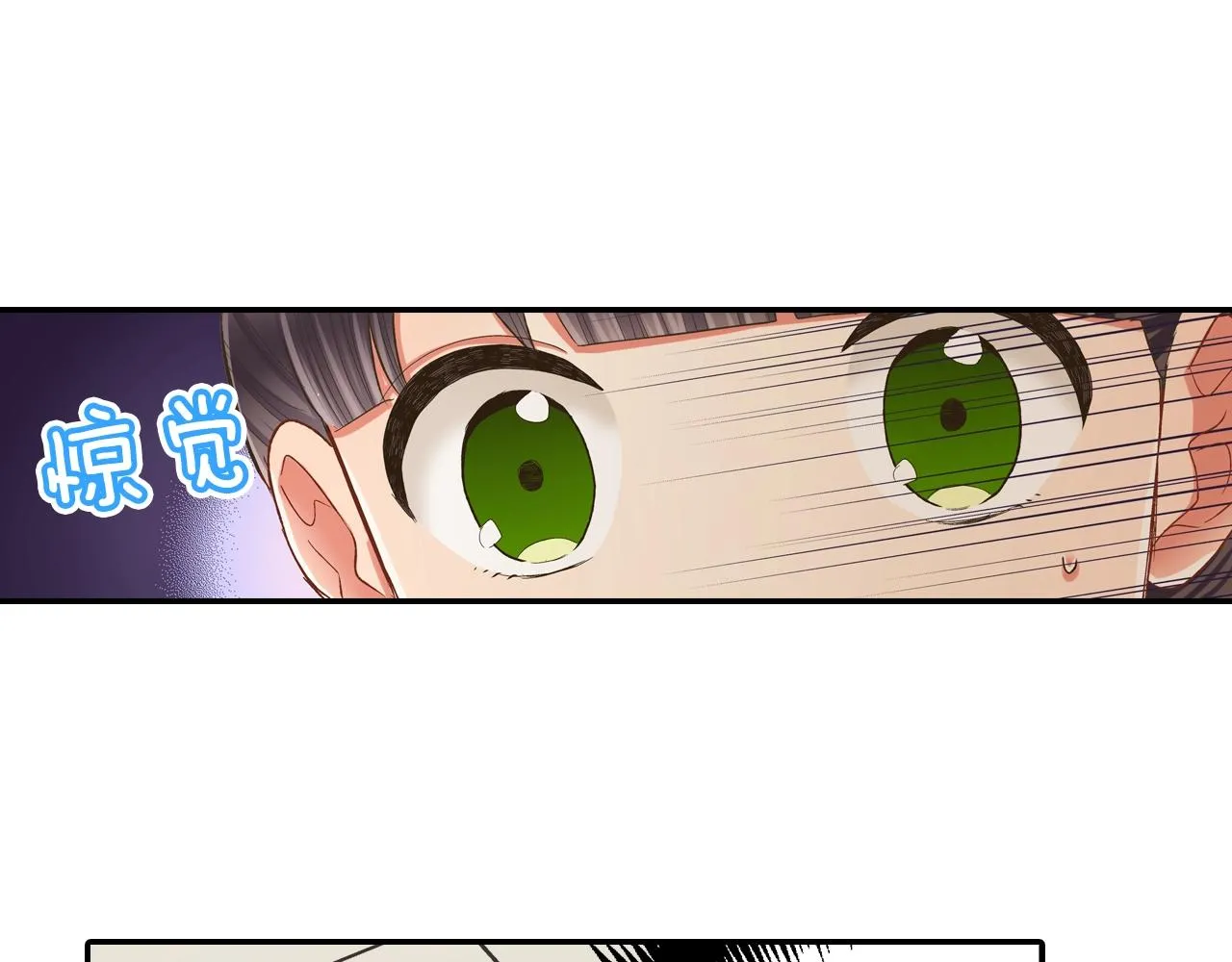 第87话 吃醋61