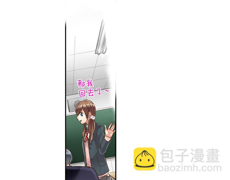 第9话 不要走，不要去她那里74