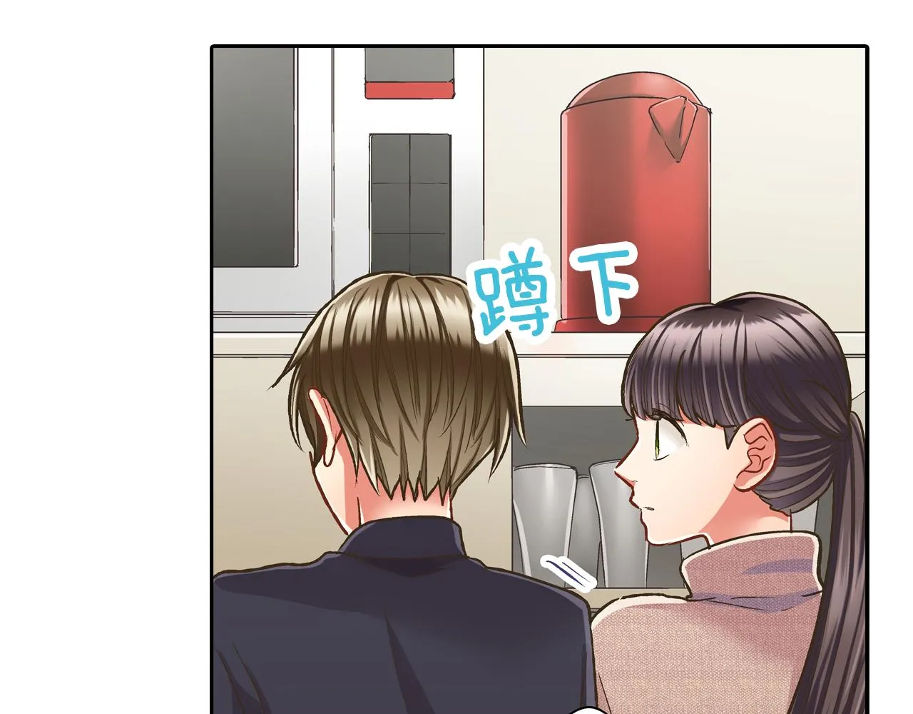 第67话 想要靠近你45