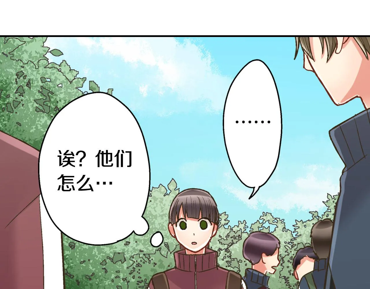 第119话 好丢脸57