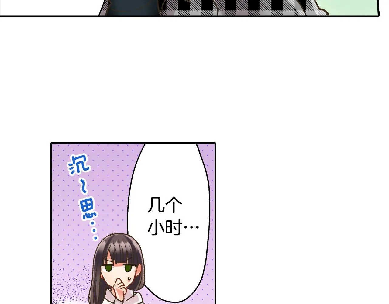 第125话 请教52