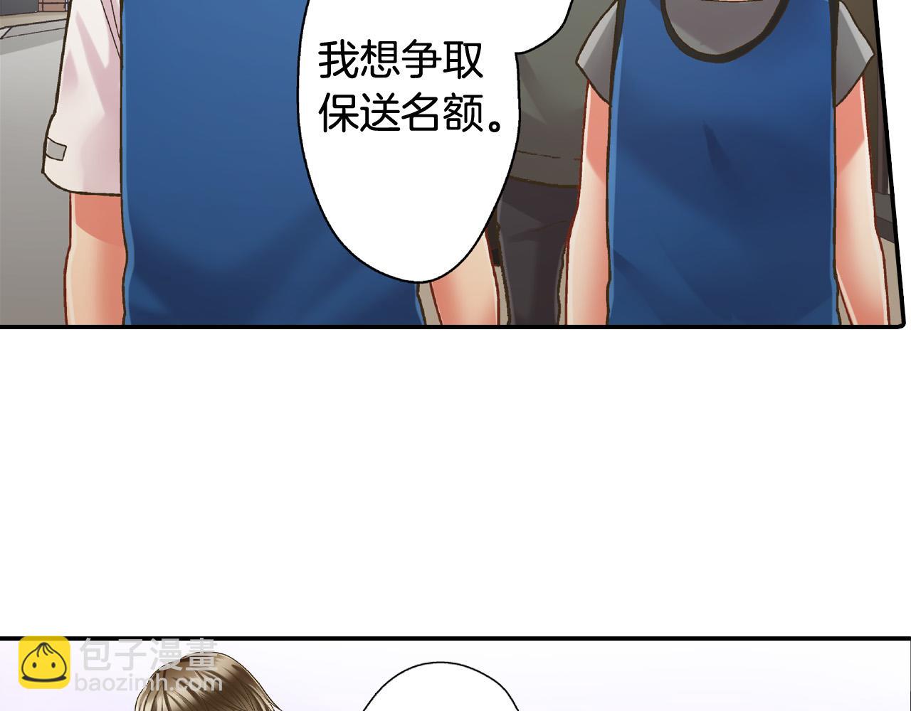第149话 志愿者活动78