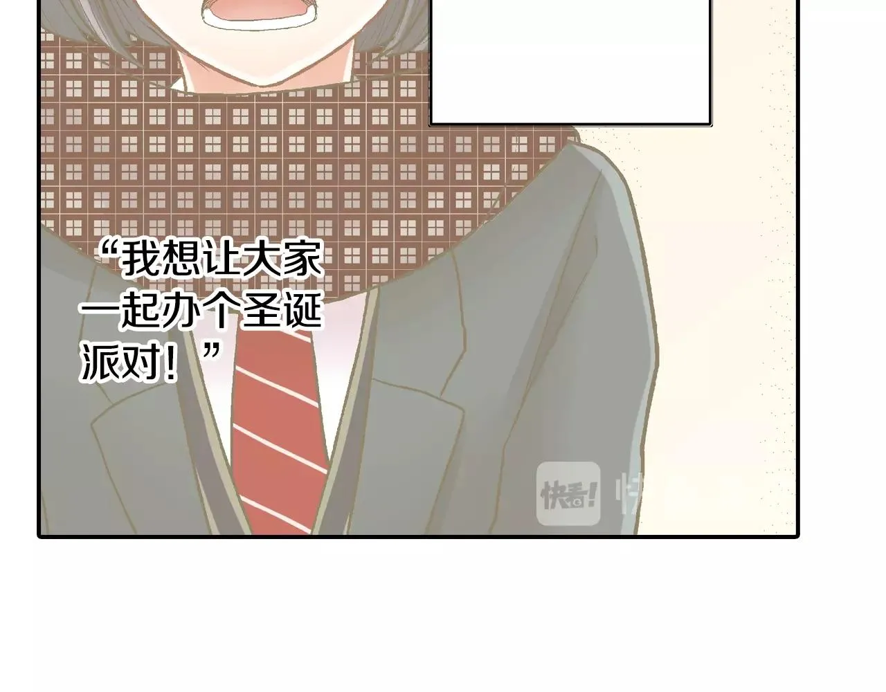第86话 要离开吗？33