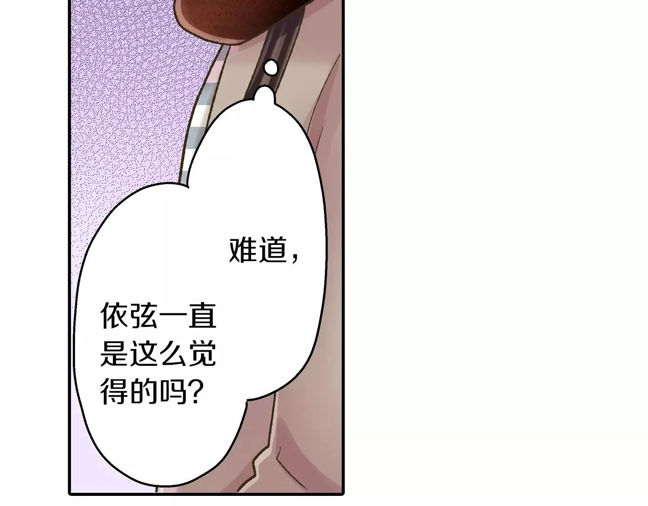 第56话 更加亲密32