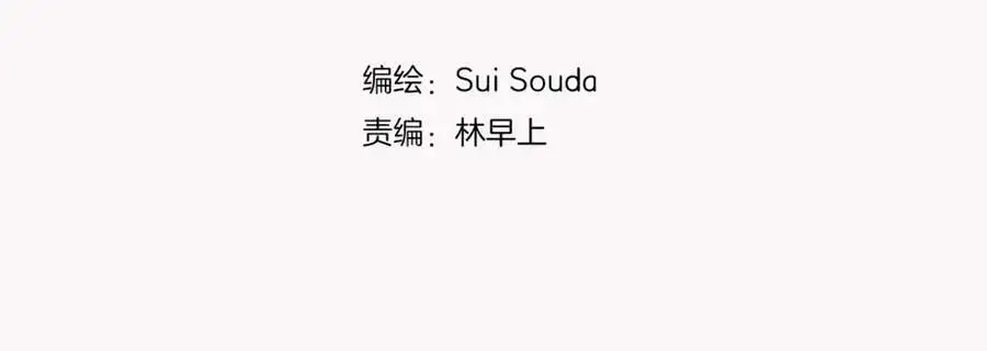 第23话 藏在心里的人115