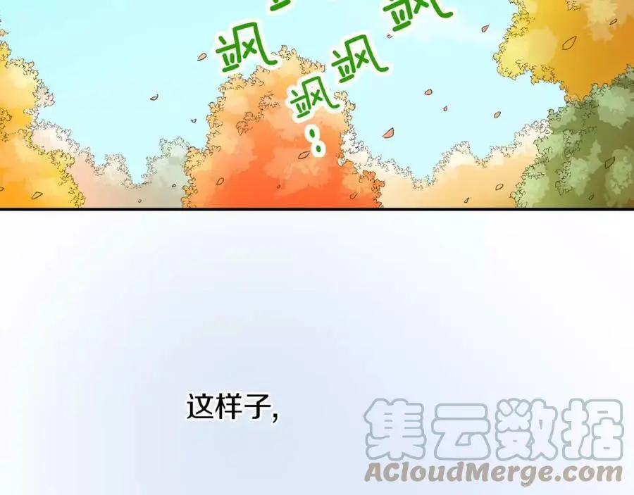 第44话 紧张的亲密行为112