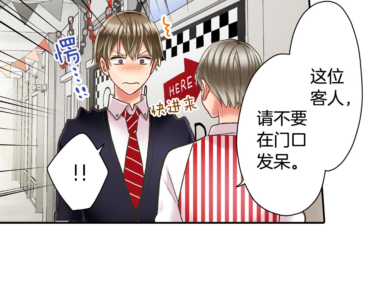 第141话 到底谁可爱？62