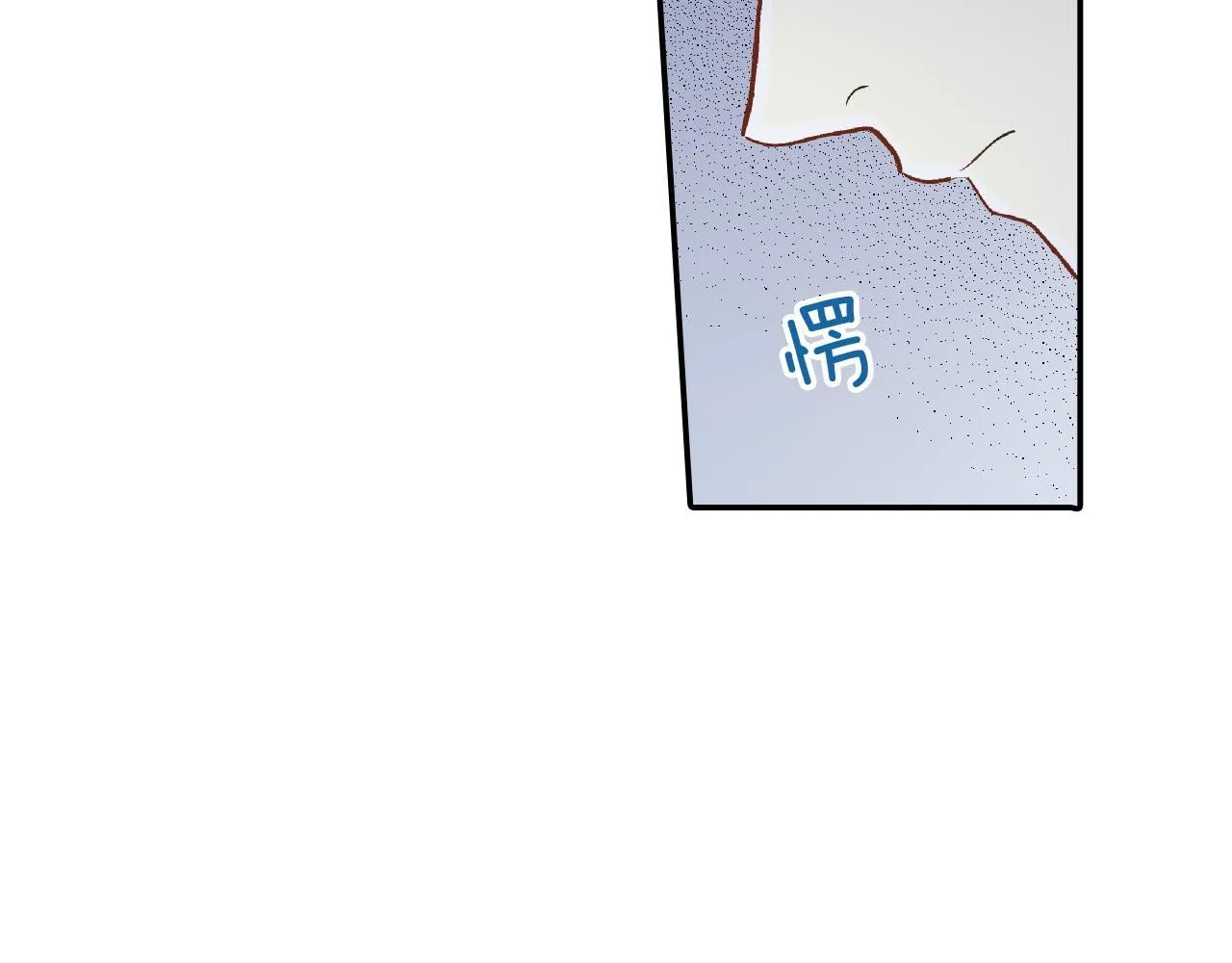 第169话 救救我25