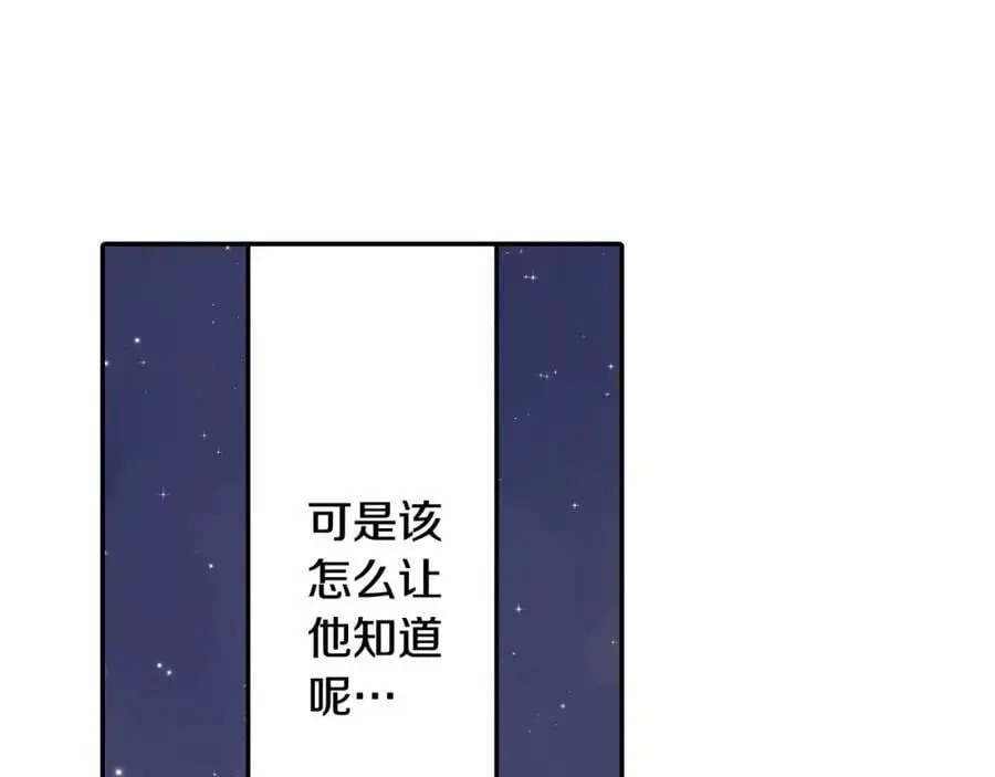 第180话 和好58