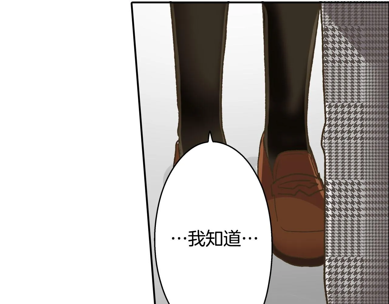 第109话 专属笑容46