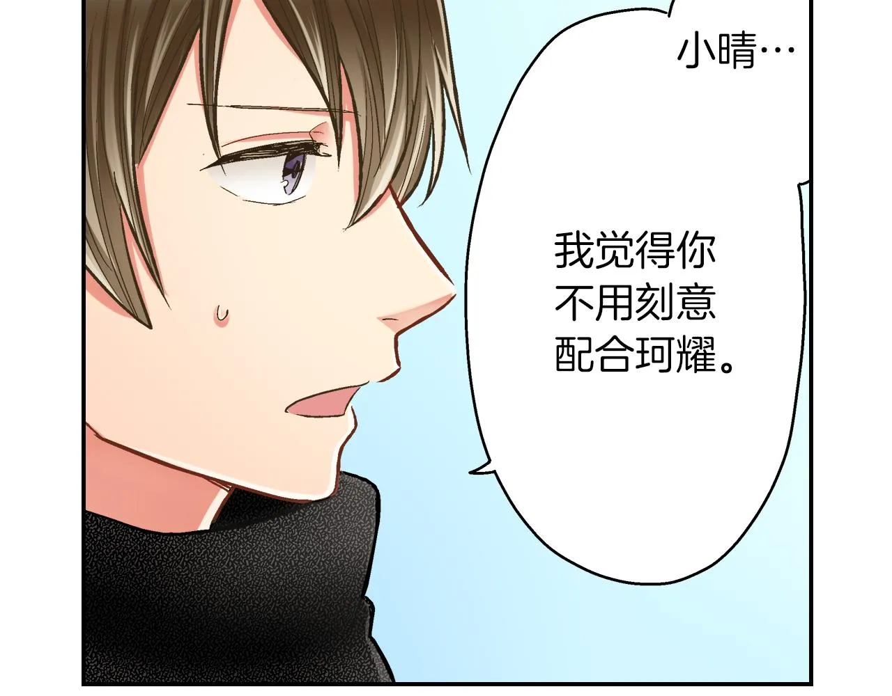 第64话 一起过圣诞节吧！26