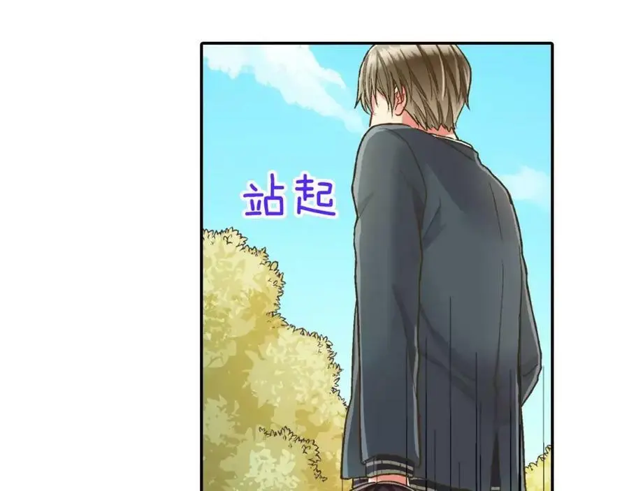 第46话 这是两个人的问题99