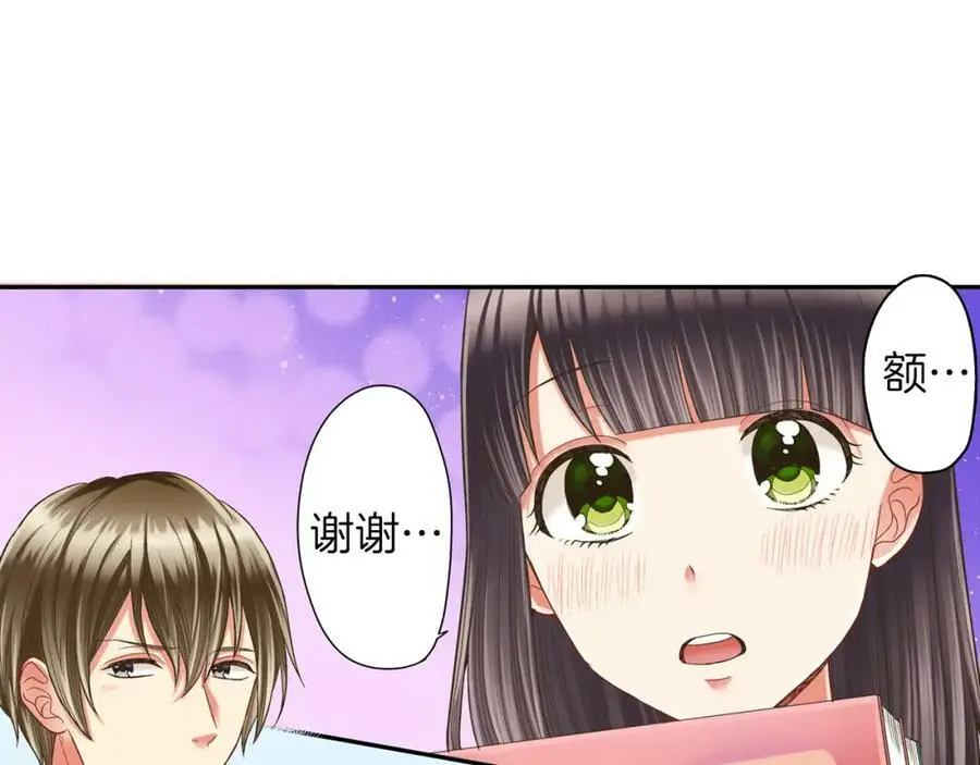 第28话 我也想要触摸你7