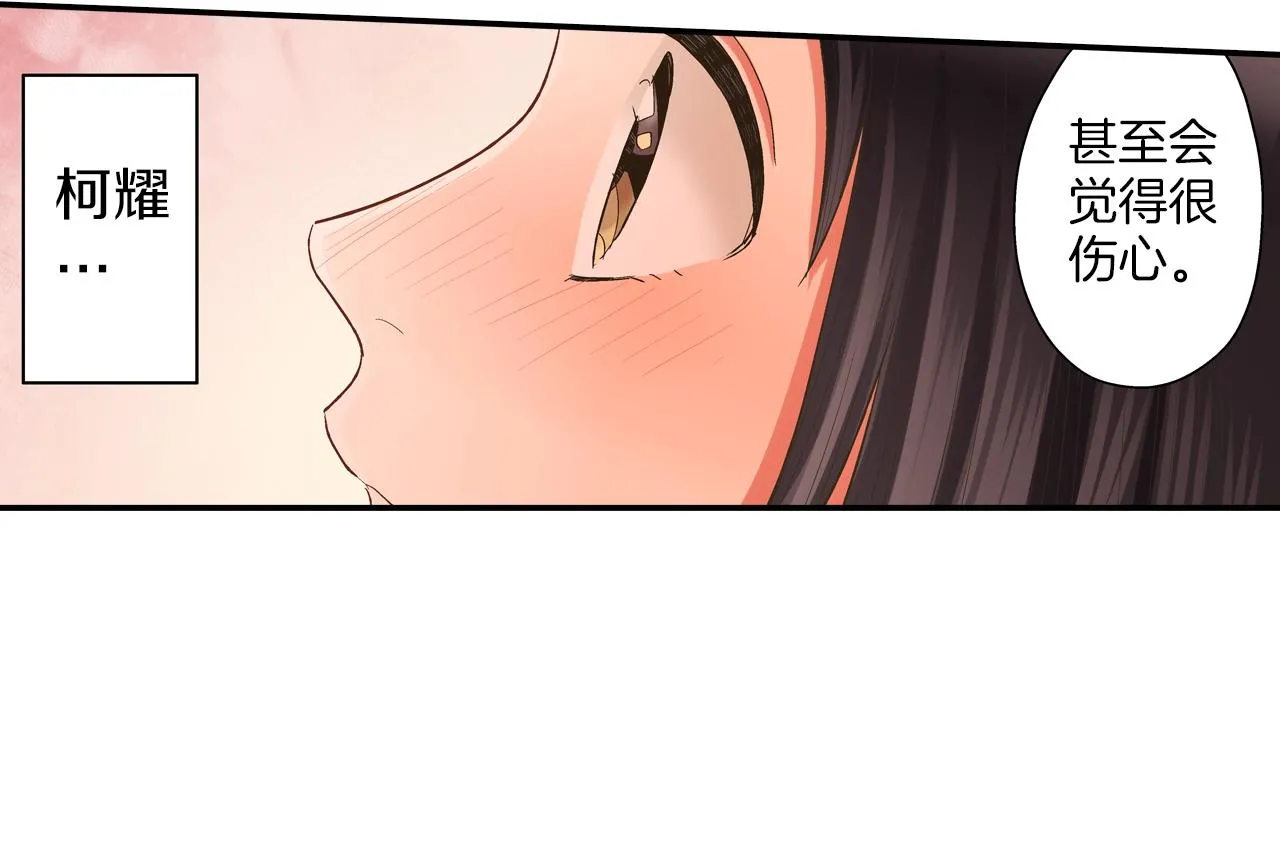 第96话 为难吗？19
