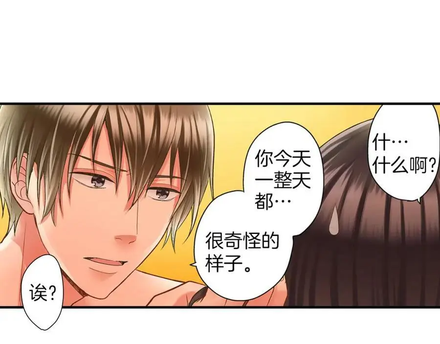 第22话 鼓起勇气告诉你162
